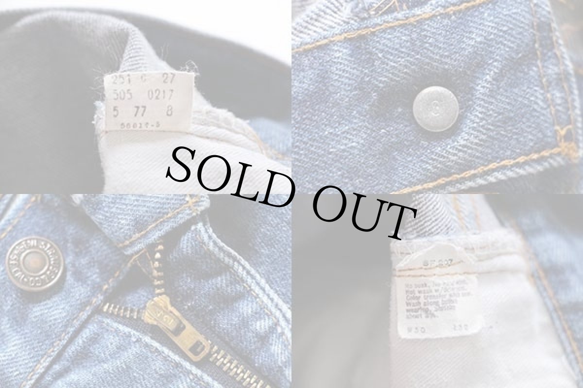 画像8: 70s LEVI'Sリーバイス 505 BIGE デニムパンツ w30 (8)