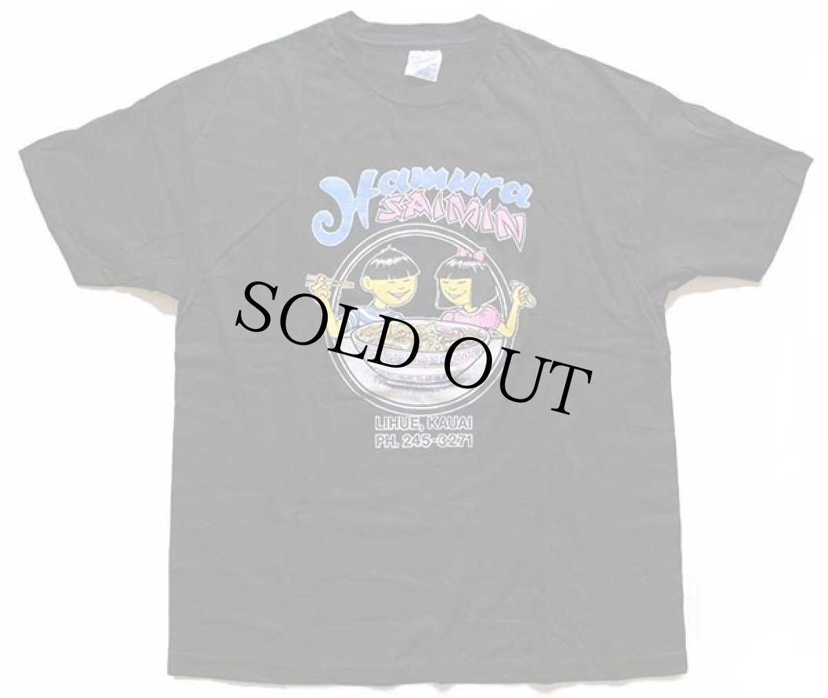 画像2: デッドストック★90s Hanes Hamura SAIMIN コットンTシャツ 黒 XL (2)