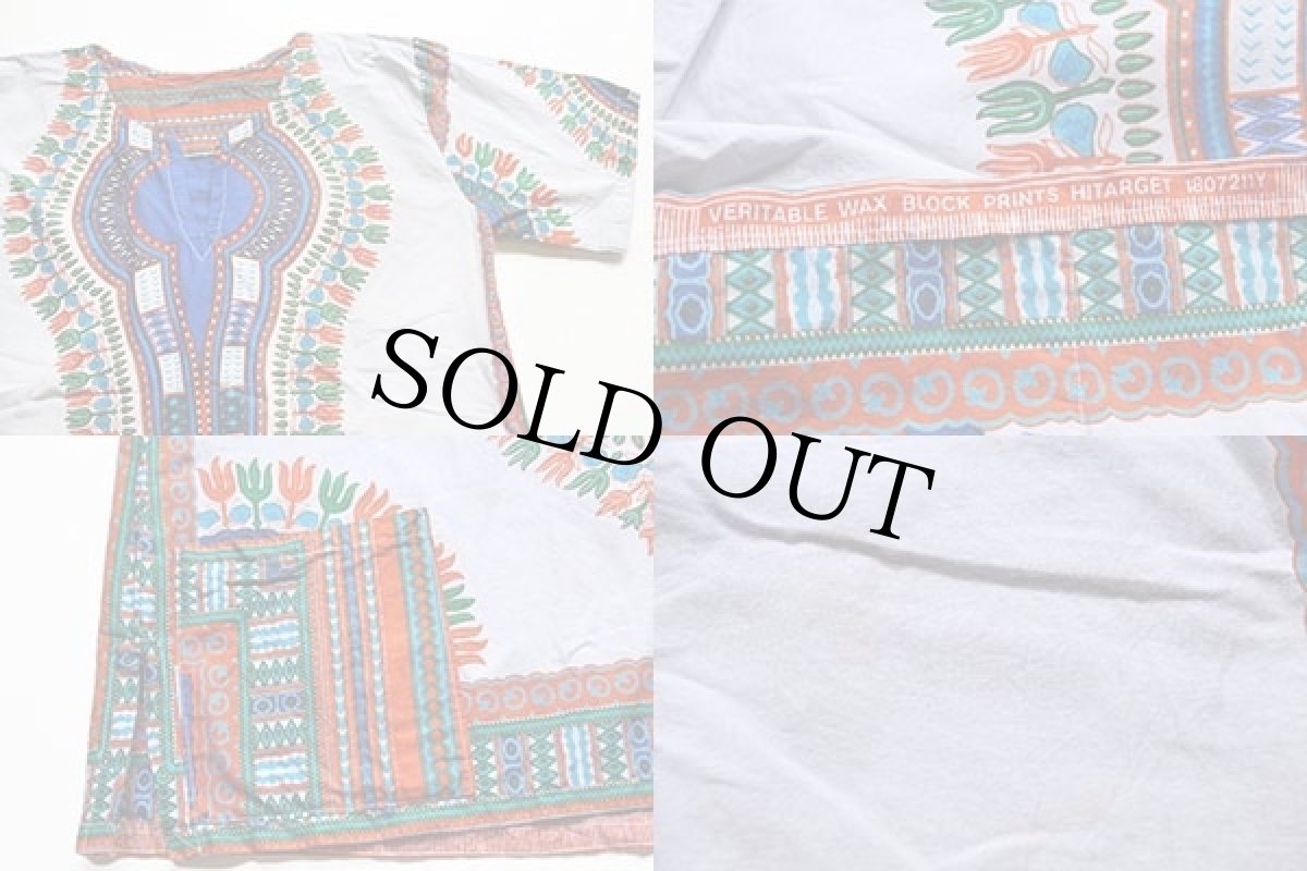 画像3: アフリカ民族衣装 ダシキ コットンシャツ (3)