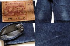 画像6: 90s USA製 Levi'sリーバイス 501 デニムパンツ w28 (6)