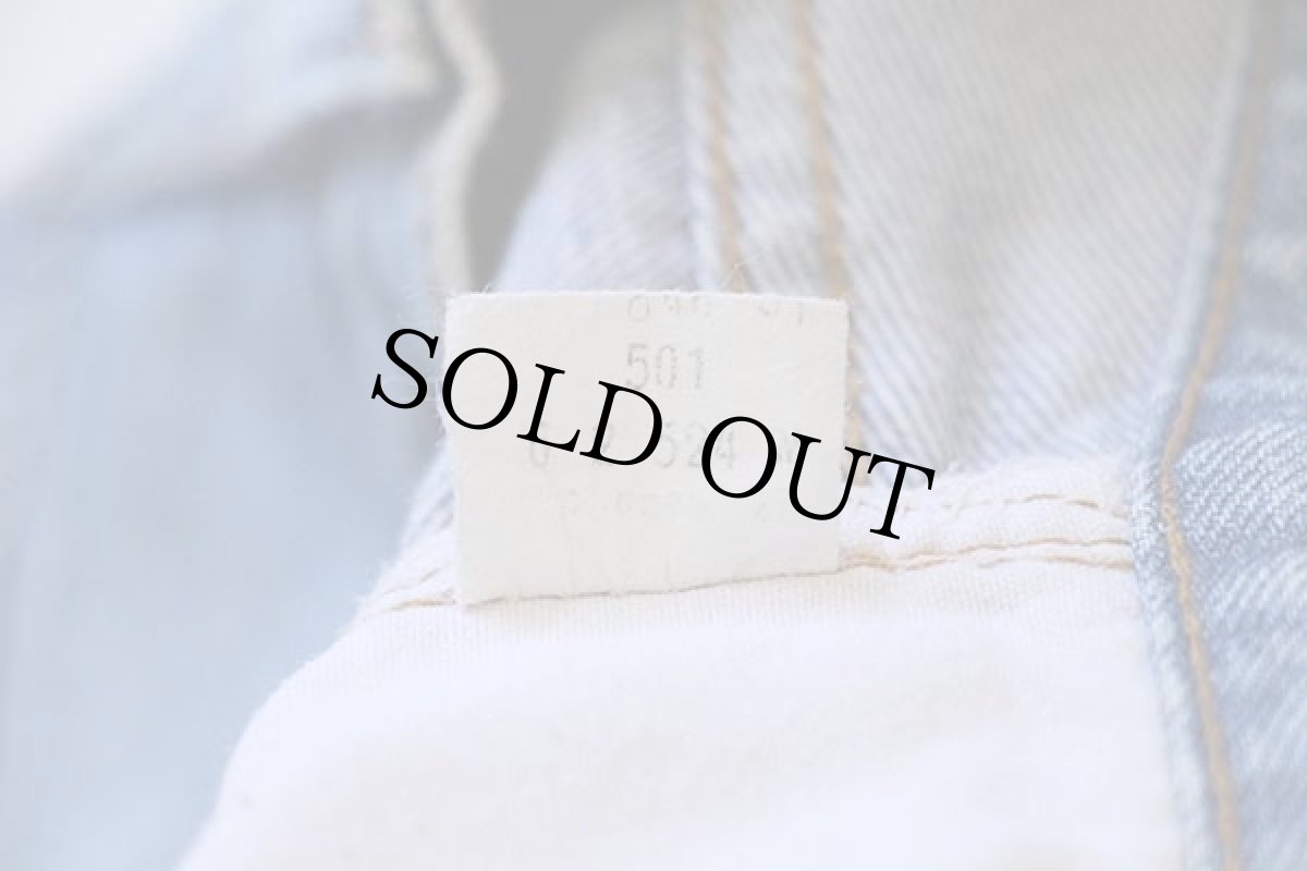 画像8: 80s USA製 Levi'sリーバイス 501 赤耳 デニムパンツ w30 (8)