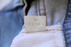 画像8: 80s USA製 Levi'sリーバイス 501 赤耳 デニムパンツ w30 (8)