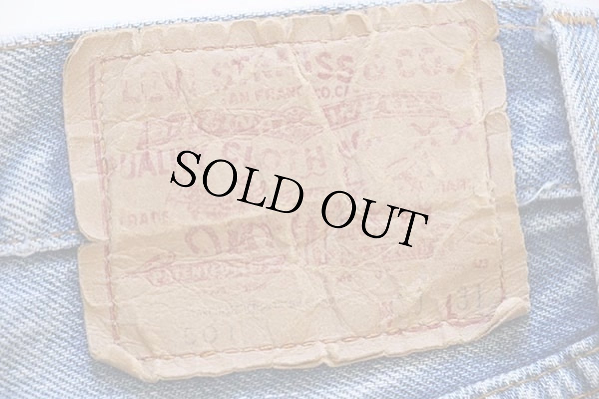 画像5: 80s USA製 Levi'sリーバイス 501 赤耳 デニムパンツ w30 (5)