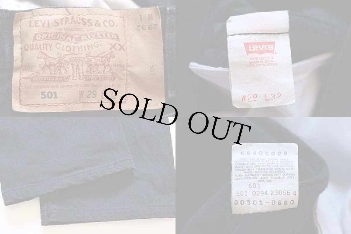 画像6: 90s USA製 Levi'sリーバイス 501 ブラック デニムパンツ w29 (6)
