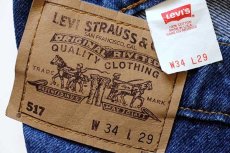 画像6: 90s USA製 Levi'sリーバイス 517 デニムパンツ w34 L29★ブーツカット (6)