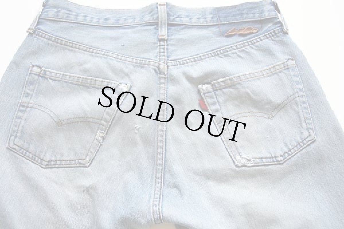 画像5: 80s USA製 Levi'sリーバイス 501 赤耳 デニムパンツ w32 (5)