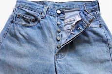 画像4: 80s USA製 Levi'sリーバイス 501 赤耳 デニムパンツ w30 (4)