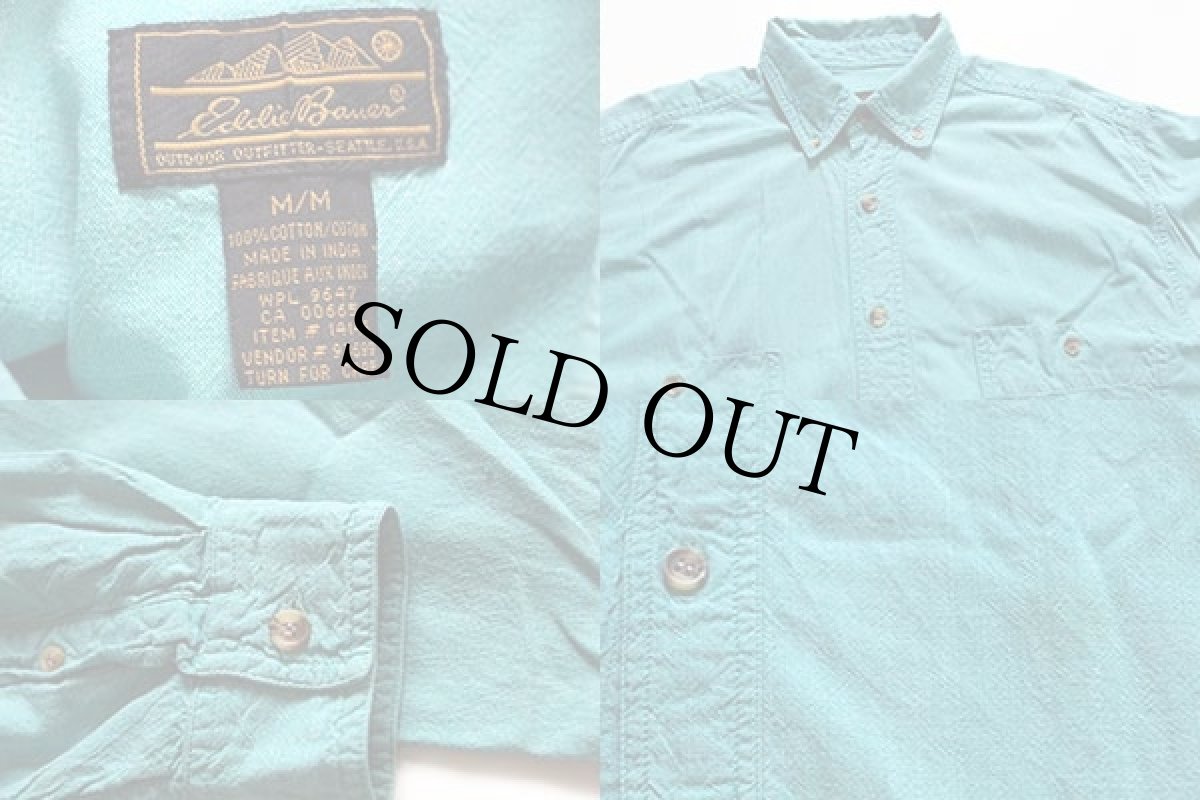 画像3: 80s EddieBauerエディーバウアー ボタンダウン コットン シャンブレーシャツ エメラルドグリーン M (3)