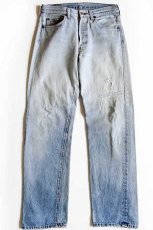 画像2: 80s USA製 Levi'sリーバイス 501 赤耳 ダメージ デニムパンツ w31 (2)