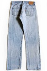 画像3: 80s USA製 Levi'sリーバイス 501 赤耳 ダメージ デニムパンツ w31 (3)