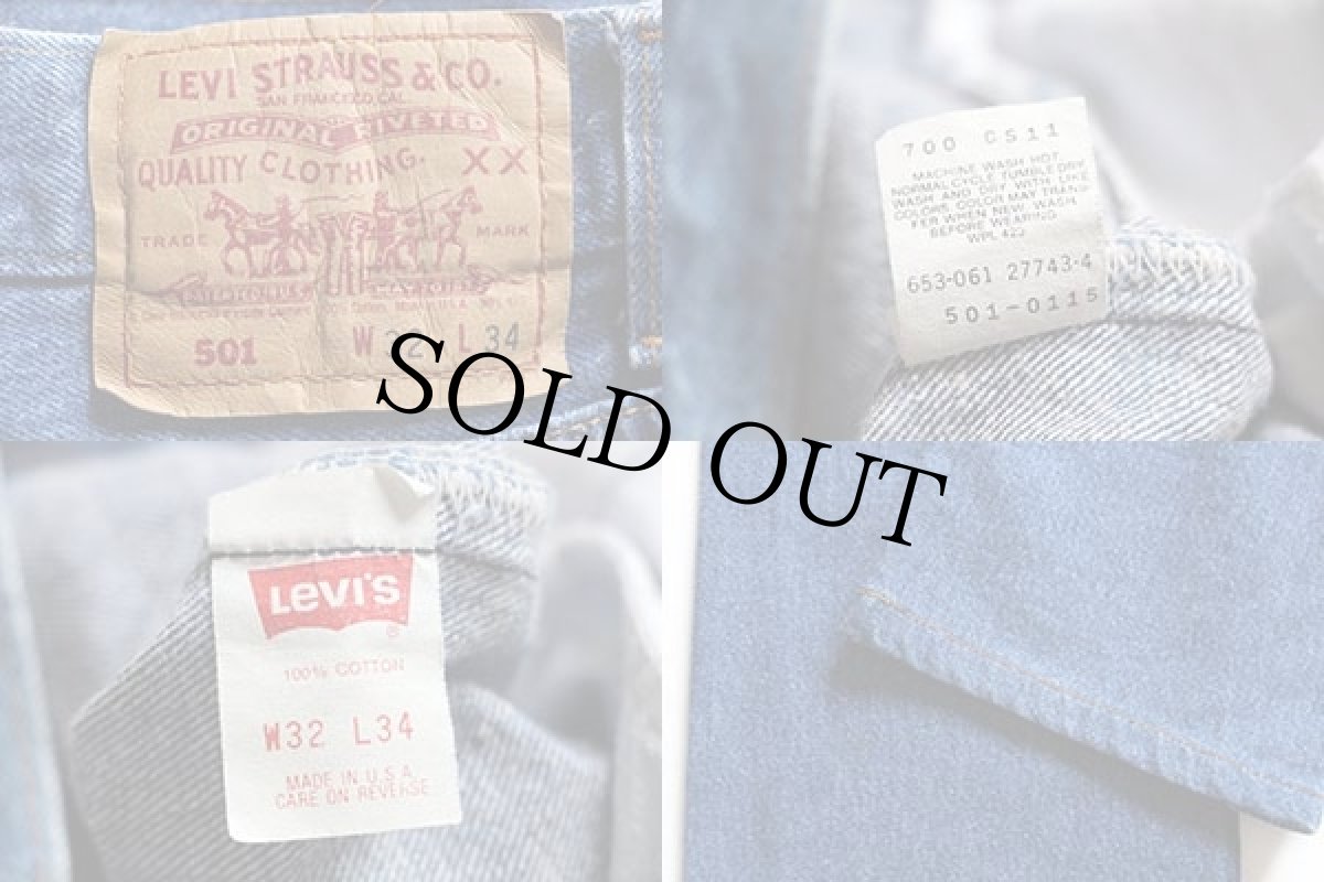 画像6: 90s USA製 Levi'sリーバイス 501 デニムパンツ w32 (6)
