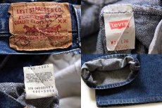 画像6: 90s USA製 Levi'sリーバイス 501 デニムパンツ w34 (6)