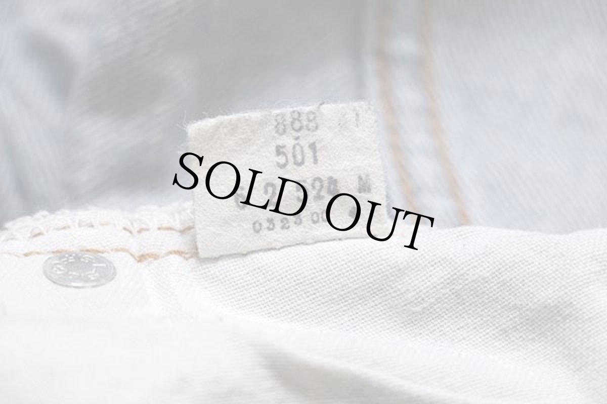 画像8: 80s USA製 Levi'sリーバイス 501 赤耳 デニムパンツ w40 (8)