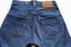 画像5: 80s USA製 Levi'sリーバイス 501 赤耳 デニムパンツ w27 L36 (5)