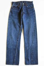 画像2: 80s USA製 Levi'sリーバイス 501 赤耳 デニムパンツ w27 (2)