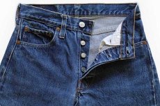 画像4: 80s USA製 Levi'sリーバイス 501 赤耳 デニムパンツ w27 (4)