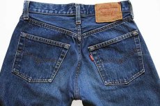 画像5: 80s USA製 Levi'sリーバイス 501 赤耳 デニムパンツ w27 (5)