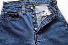 画像4: 80s USA製 Levi'sリーバイス 501 赤耳 デニムパンツ w27 L36 (4)