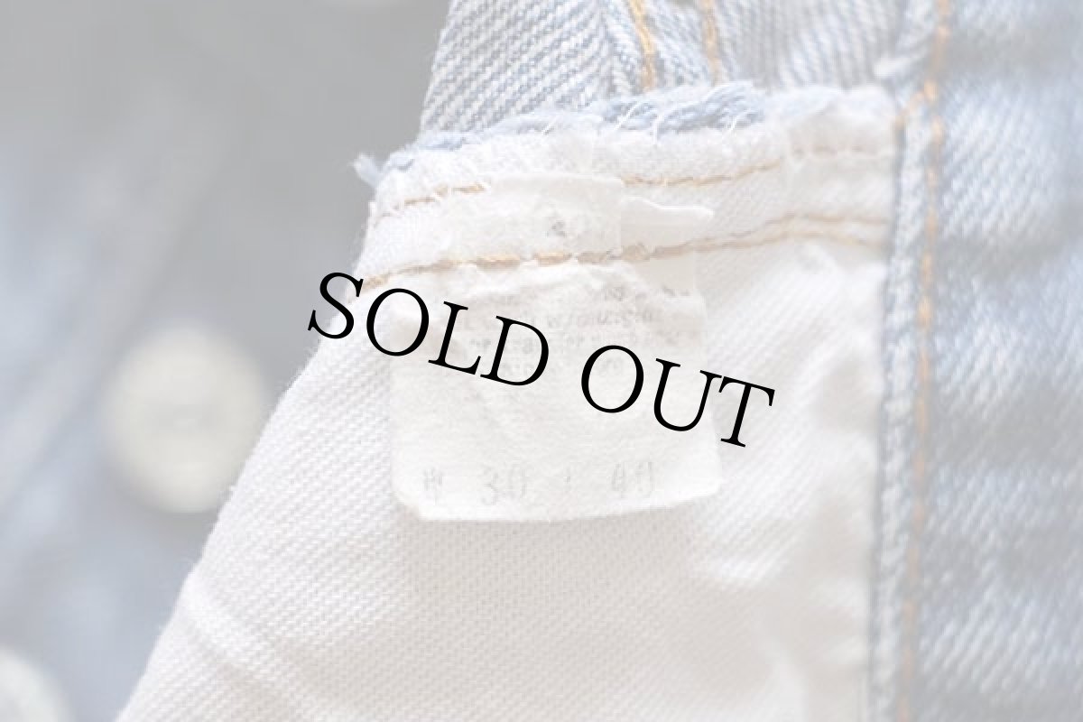 画像7: 80s USA製 Levi'sリーバイス 501 赤耳 デニムパンツ w30 (7)