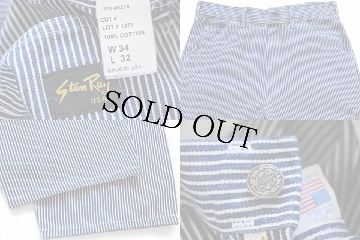 画像4: USA製 Stan Ray ヒッコリー ストライプ ペインターパンツ w34 (4)