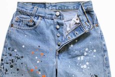 画像4: 90s USA製 Levi'sリーバイス 501 ペンキ&ダメージ加工 デニムパンツ w27 L28 (4)