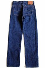 画像3: 90s USA製 Levi'sリーバイス 505 デニムパンツ w30 (3)