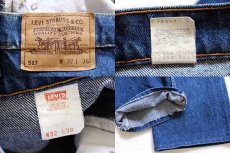 画像6: 90s USA製 Levi'sリーバイス 517 デニムパンツ w32★ブーツカット (6)