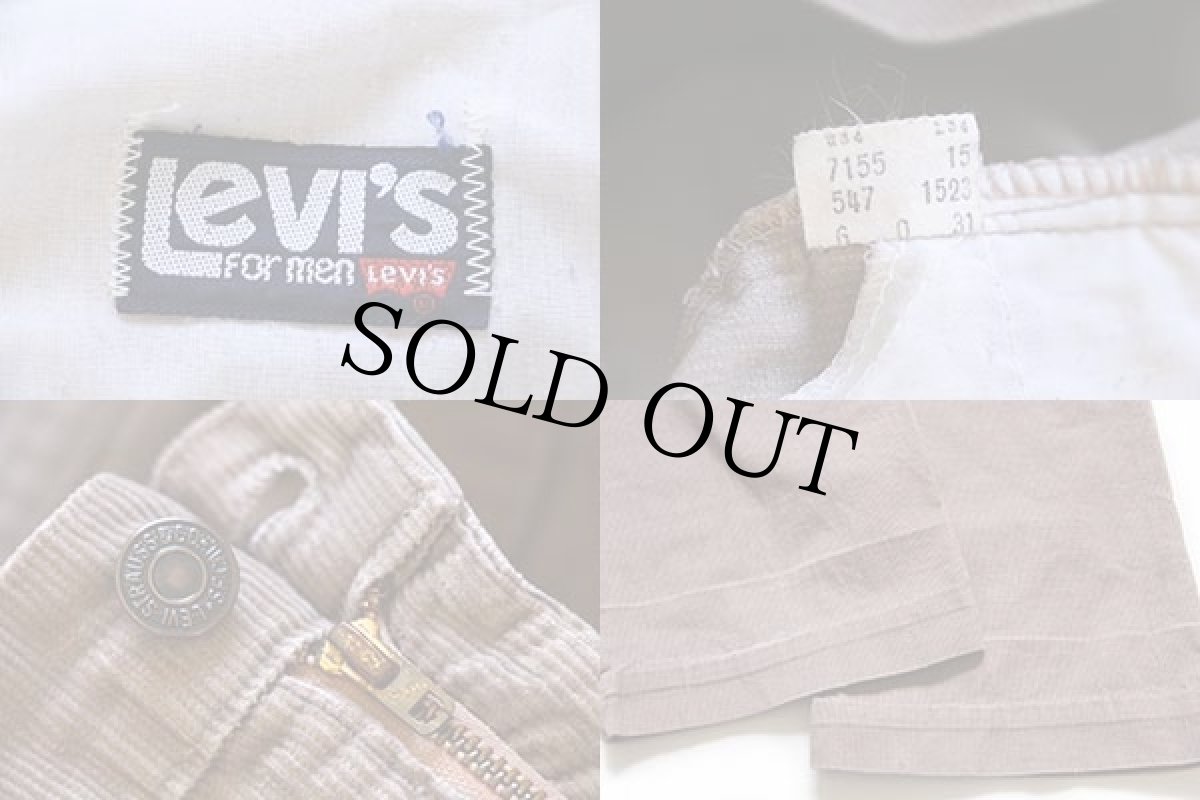 画像6: 80s Levi'sリーバイス 547 コーデュロイパンツ 薄茶 w34★ブーツカット (6)
