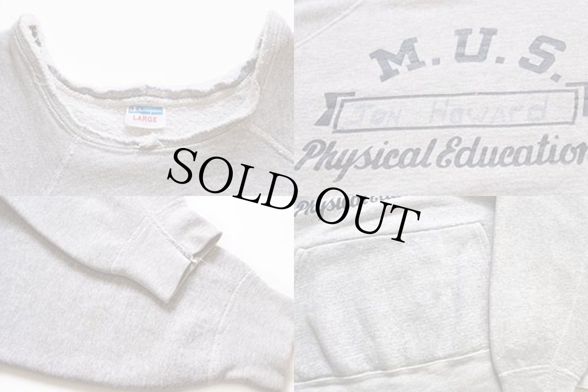 画像3: 70s USA製 Championチャンピオン M.U.S. スウェット カスタム 杢グレー (3)