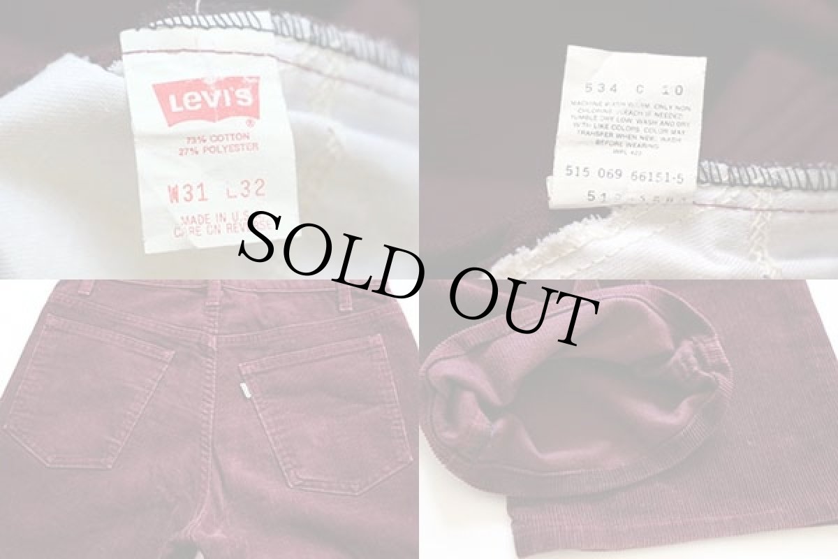 画像5: 80s USA製 Levi'sリーバイス 519 コーデュロイパンツ バーガンディ w31 (5)