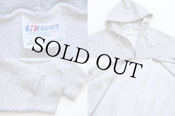 80s USA製 Hanes 無地 スウェット ジップパーカー 杢グレー L