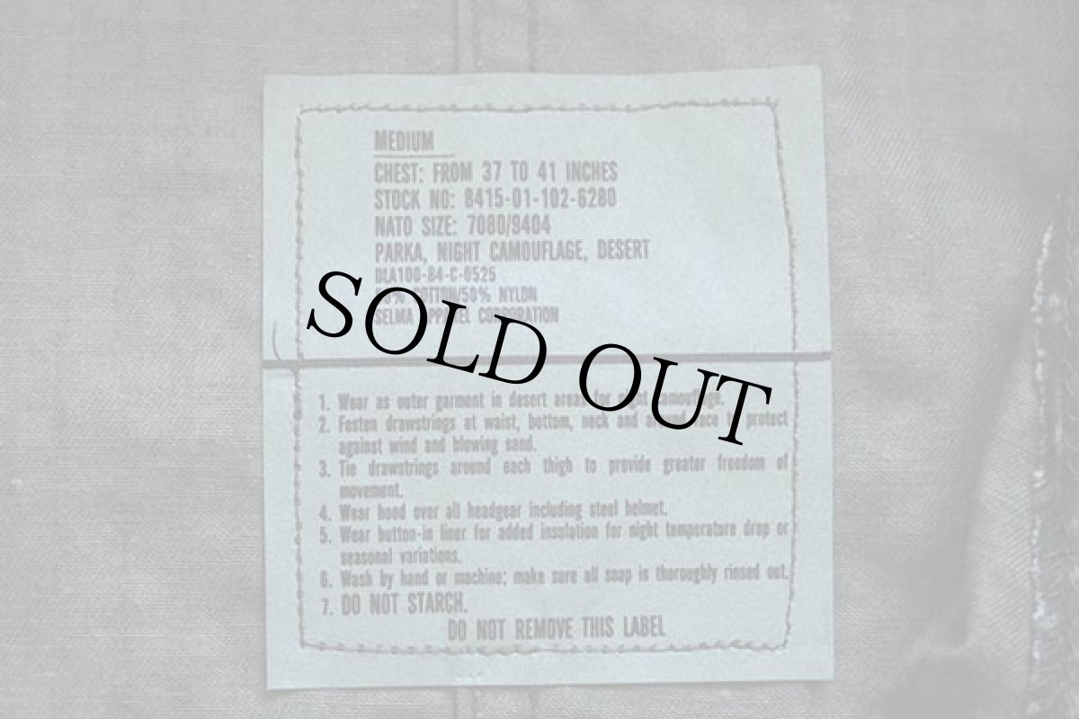 画像4: デッドストック★80s 米軍 U.S.ARMY ナイトデザートカモ パーカー M★モッズコート (4)