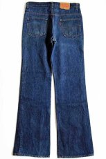 画像3: 80s USA製 Levi'sリーバイス 517 黒カン デニムパンツ w34 L32★ブーツカット (3)