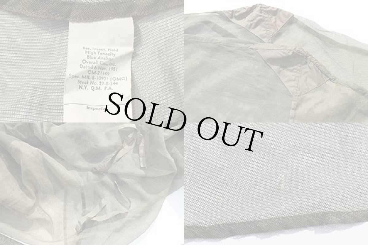 画像6: 50s 米軍 U.S.ARMY パップテント用 インセクト モスキートネット オリーブ★タープ (6)