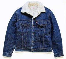 画像1: 70s Levi'sリーバイス ボアライナー デニムジャケット (1)