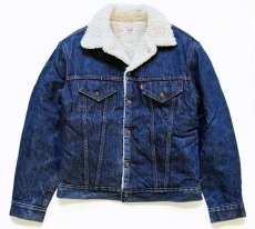 画像1: 70s Levi'sリーバイス ボアライナー デニムジャケット (1)