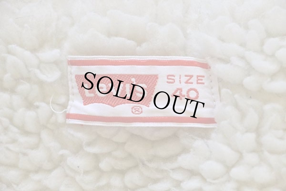 画像4: 70s Levi'sリーバイス ボアライナー デニムジャケット 40 (4)