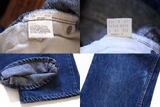 画像7: 80s Levi'sリーバイス 509 デニムパンツ w31 L30 (7)