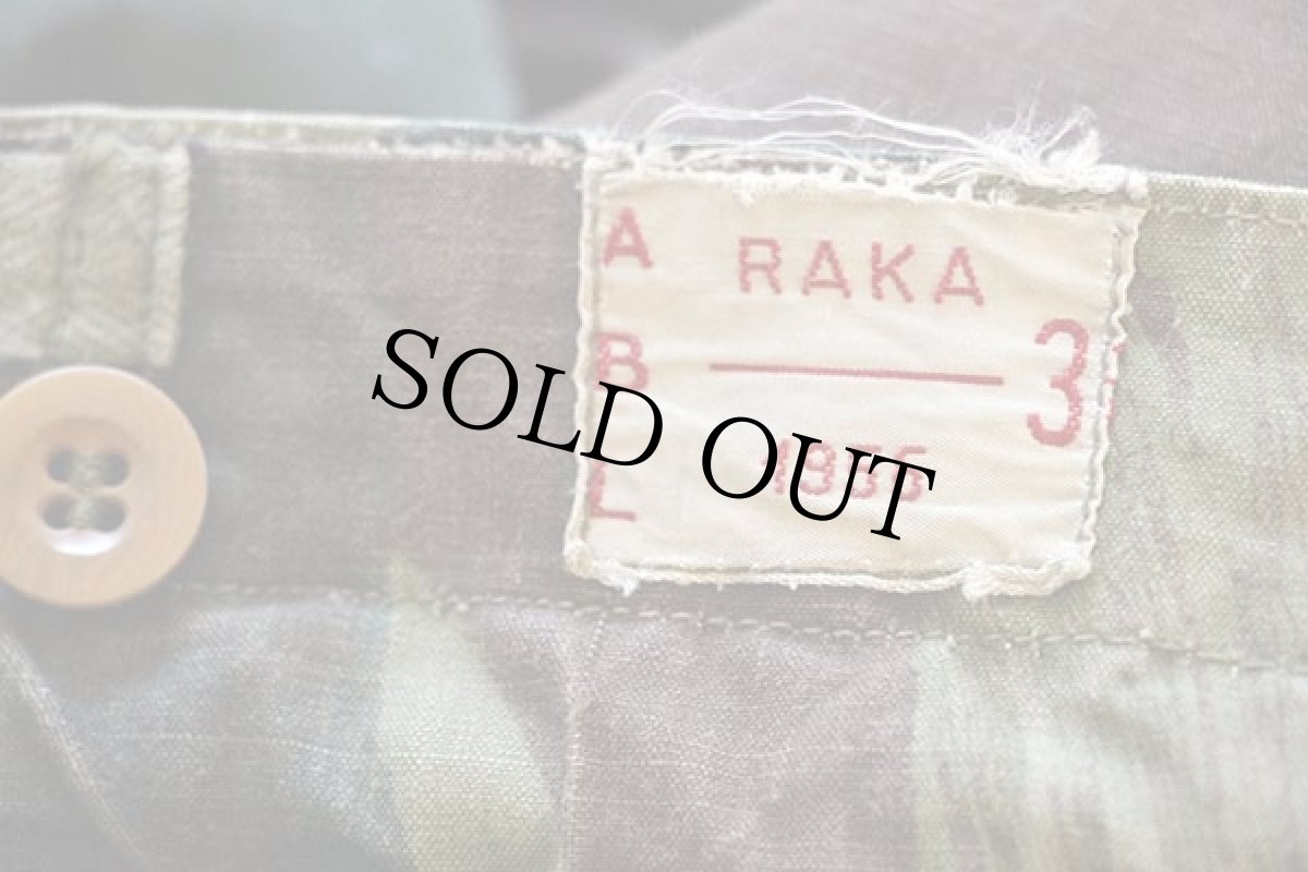 画像6: 50s ベルギー軍 ブラッシュカモ トラウザーズ 3 (6)