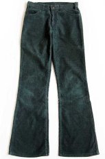 画像2: 70s Levi'sリーバイス 646 コーデュロイパンツ 深緑 w31 L33★ベルボトム (2)