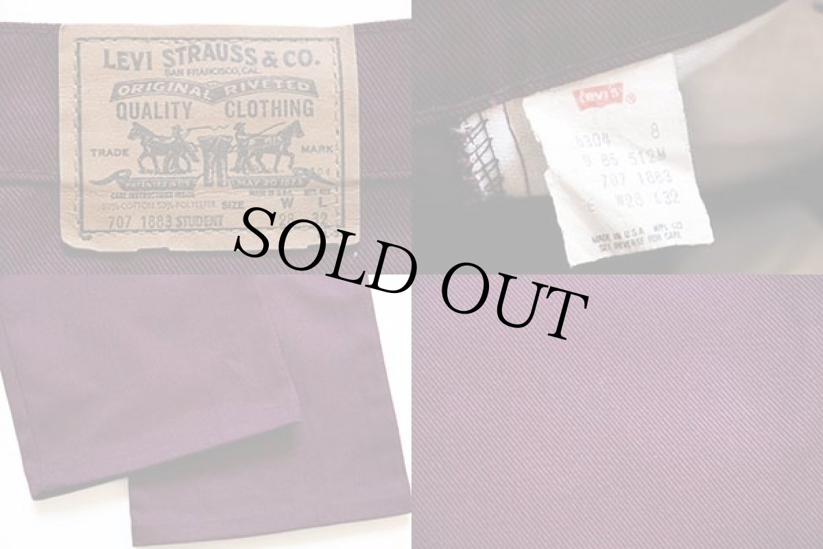 画像6: 80s USA製 Levi'sリーバイス 707 ツイルパンツ バーガンディ w28 (6)