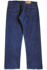 画像3: 90s USA製 Levi'sリーバイス 501 デニムパンツ w44 (3)