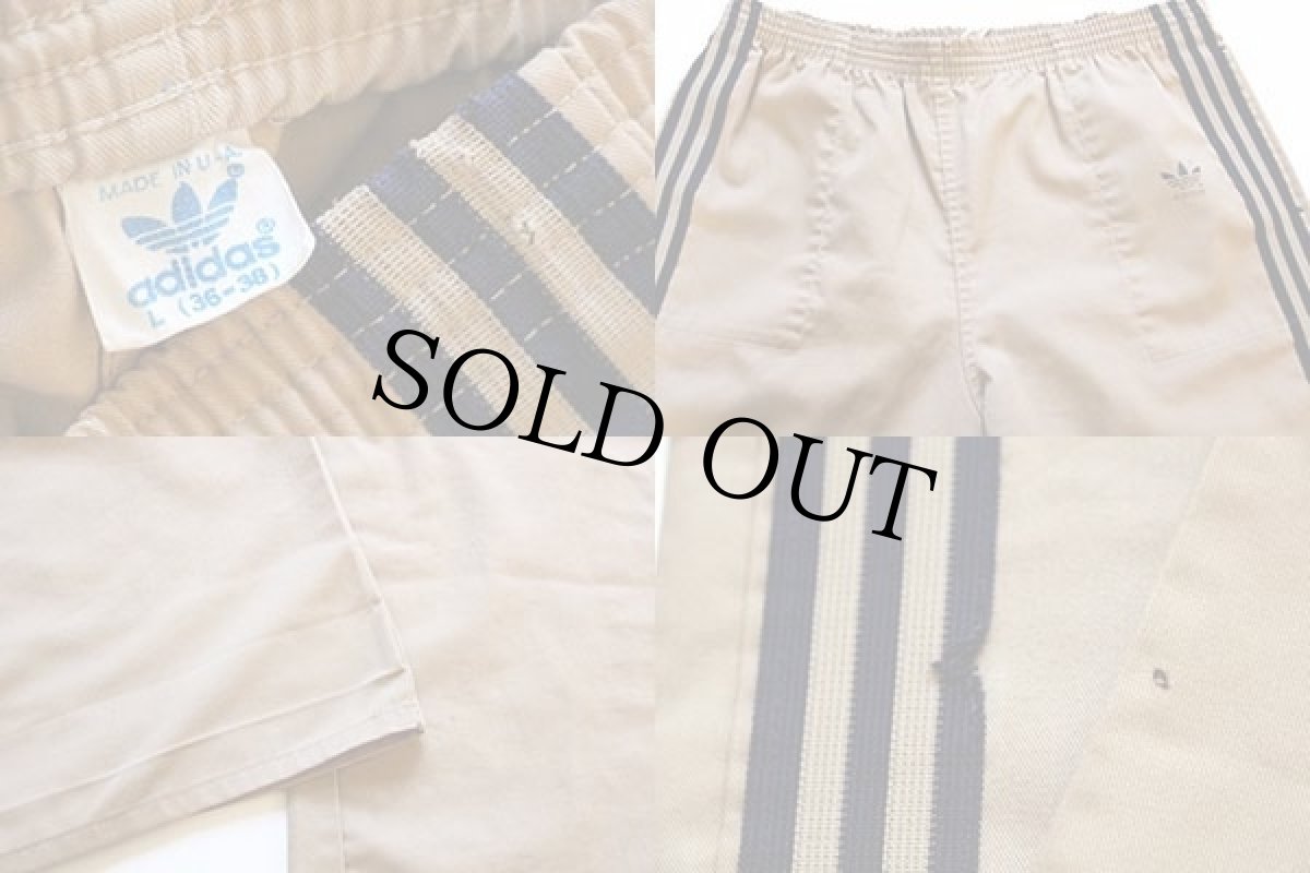 画像4: 80s USA製 adidasアディダス トラックパンツ ベージュ×紺 L★ジャージ (4)