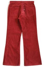 画像3: 70s USA製 Levi'sリーバイス 646 コーデュロイパンツ 濃赤 w34★ベルボトム (3)