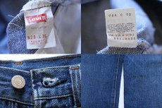 画像8: 80s USA製 Levi'sリーバイス 501 デニムパンツ w28 (8)