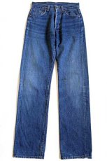 画像2: 80s USA製 Levi'sリーバイス 501 デニムパンツ w28 (2)