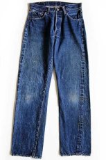 画像2: 60s LEVI'Sリーバイス 501 BIGE デニムパンツ w28 (2)