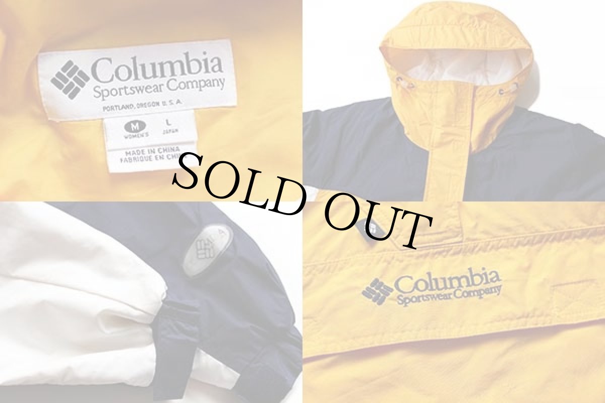 画像3: 90s Columbiaコロンビア マルチカラー 切り替え プルオーバー 中綿入り ナイロンパーカー 黄 W-M (3)