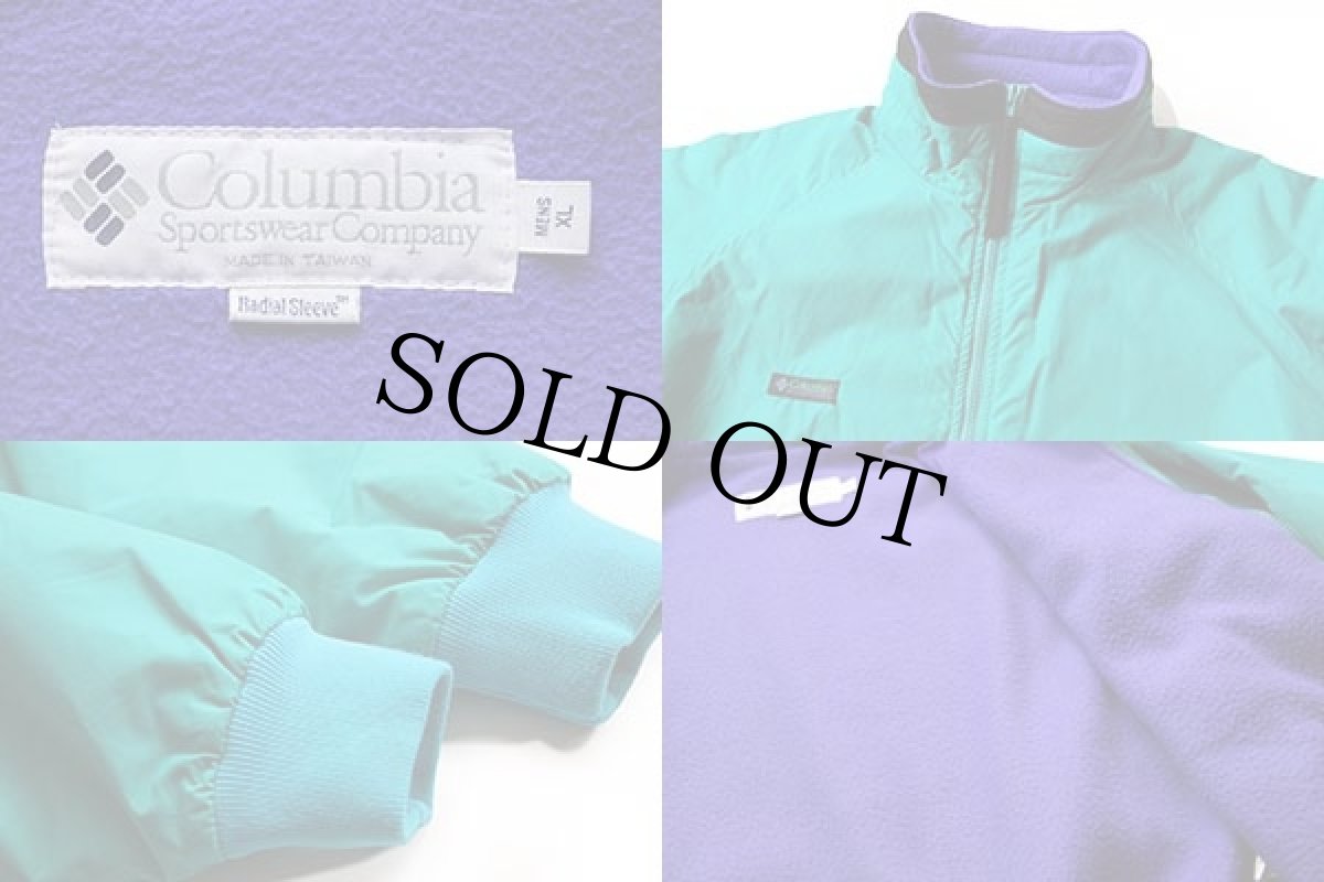 画像3: 90s Columbiaコロンビア フリースライナー ナイロンジャケット エメラルドグリーン XL (3)