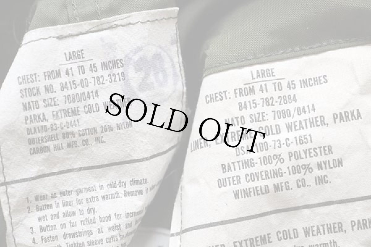 画像6: 80s 米軍 U.S.ARMY キルティングライナー&フード付き M-65 パーカー L★モッズコート フルセット (6)